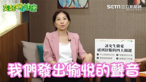 做愛做愛做愛|15招讓「做愛」更容易達到高潮的秘訣！告訴你月經來可以做愛嗎…